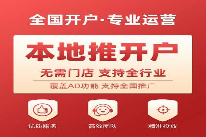 SEM托管代运营助力企业市场竞争力
